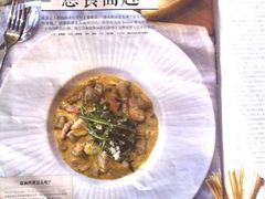 手工芝麻意面团-BONAZZA 意大利餐厅