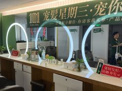 -章光101防脱养发荟