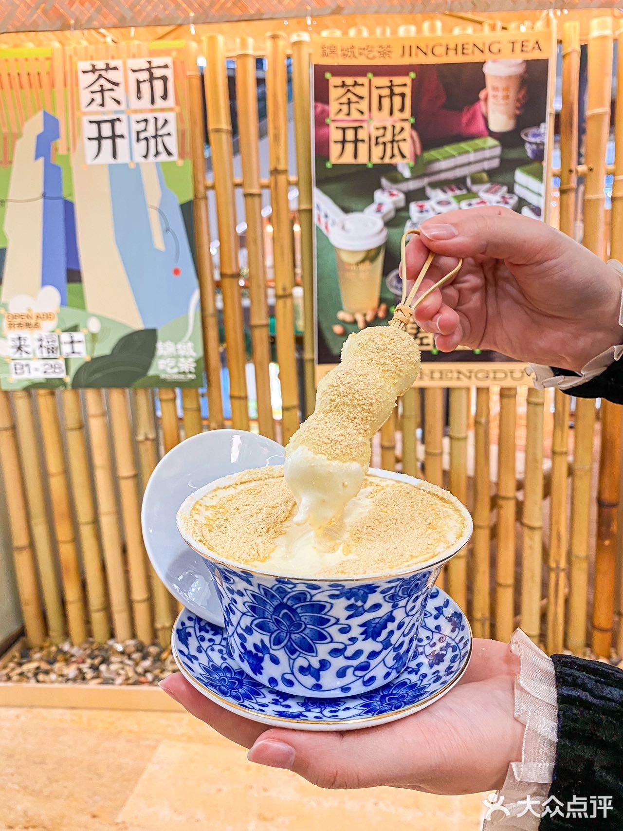 老成都茶市开张🈺️搓麻喝盖碗奶茶才地道