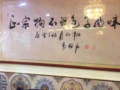 -宝正臻天津包子总店(金阳光居易店)