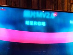-音悦汇量贩KTV(相城店)