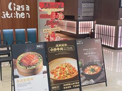 -顺风123(观音桥大融城店)