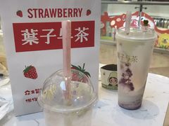 -叶子与茶(连云港苏宁店)