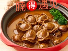 -腩得欢喜·牛腩煲火锅(万庭大厦店)