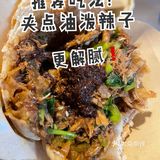 北京探店｜胡同里的美食｜烧饼夹坛子肉