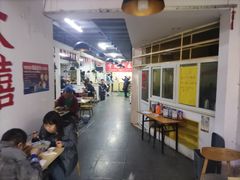 大堂-海清宁记大馅云吞