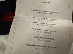 -三嚥阁 La Villa Restaurant