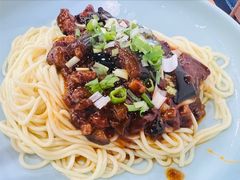 茄子肉沫拌面-半亩园(奥特莱斯店)
