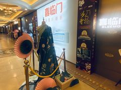 -上海月星家居(澳门路店)