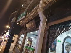 -东伊顺(高银街店)