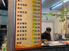 -蚝得喜海鲜(东城店)