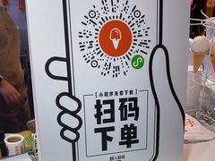 -野人牧坊Gelato(天津南开大悦城店)