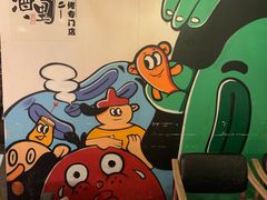 -酒里·宜州果酱烧烤(葛村店)