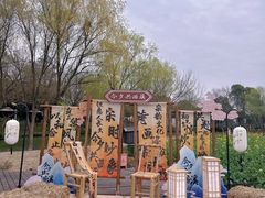 -西溪国家湿地公园