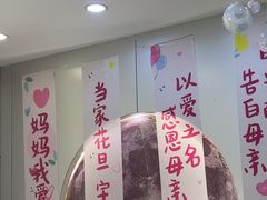 -沪上阿姨·精选茶饮(富力又一城店)