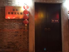 -衣裳街历史文化街区