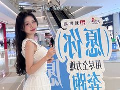 -龙湖南京江北天街