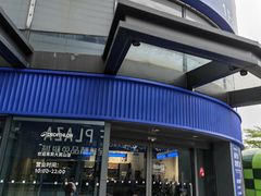 -迪卡侬(大英山店)