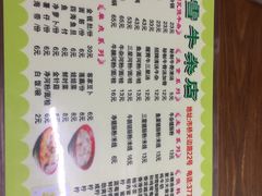 菜单-桥雪牛杂专门店(关边路店)