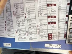 -桂园白粥·潮汕老味道