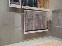 -敦煌市博物馆