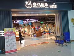 -恒生万鹂广场(唐镇店)