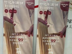-成都银泰中心in99