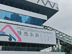 -艺仓美术馆