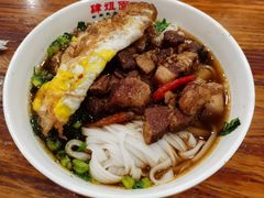 红烧肉粉-肆姐面粉馆(坡子街店)