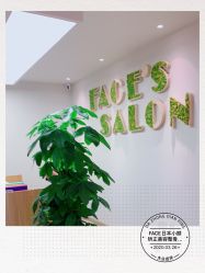 -FACE·日本小颜美容整骨