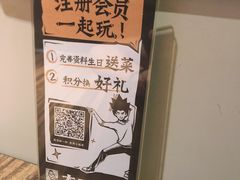 -太二酸菜鱼(广州IFC国金天地店)