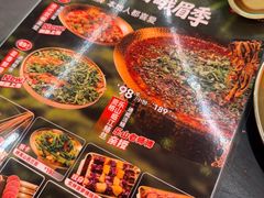 -何师烧烤Pro ·江湖川菜·小龙虾·精酿啤酒(太古里旗舰店)