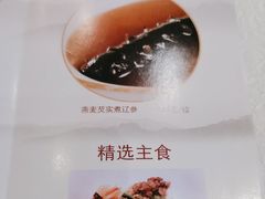 -白云宾馆·白云轩中餐厅·匠心手制