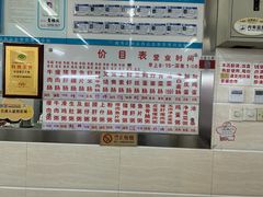 -穗银肠粉店(东川路店)