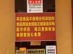 -姚记炒肝店(簋街店)