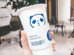 -茶百道(蜀汉路店)