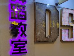 -星舞宝贝少儿舞蹈艺术(天山西路店)