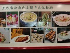 -良友富临大酒店(泉城广场大明湖店)