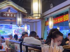 -川流不息·地道川菜·小龙虾(新松江路店)