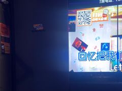 -星聚会KTV(杭州湖滨店)