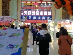 -欧亚达商业广场(红桥店)