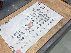 -面乙新派手擀面(大悦城店)
