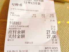 账单-Teacher's 咖啡·精酿啤酒