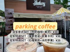 -龙湖杭州滨江天街