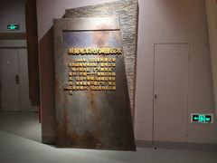 -平西抗日烈士陵园