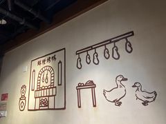 -真地道京味府·鲜橙烤鸭·北京菜(朝外大街东大桥店)