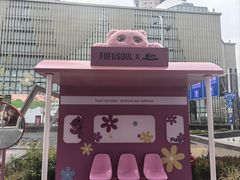 -上海第一八佰伴