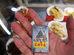 -西塔大冷面(市府大路店)