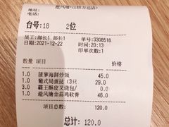 -避风塘(江桥万达店)