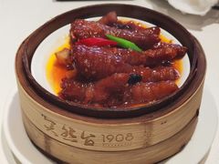 紫金酱凤爪-天然台1908(中建广场店)